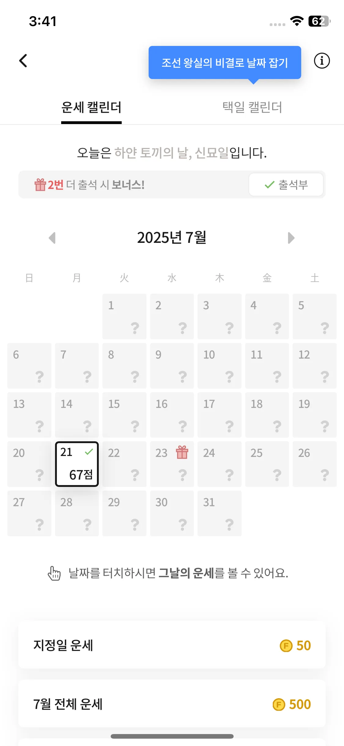 Test Image 20